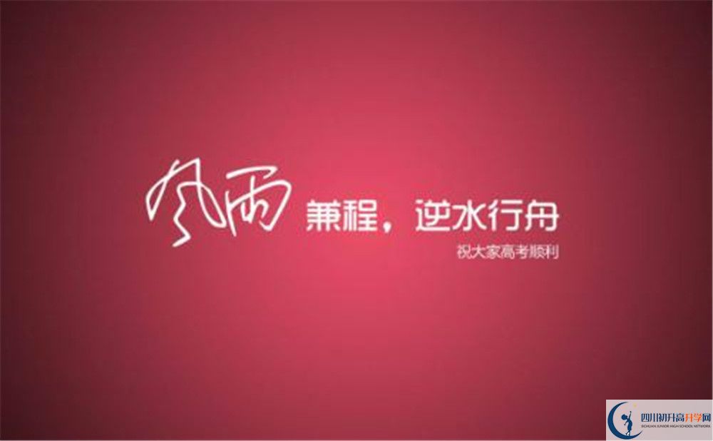 高板中學(xué)2020年保送清華北大的人數(shù)有多少？