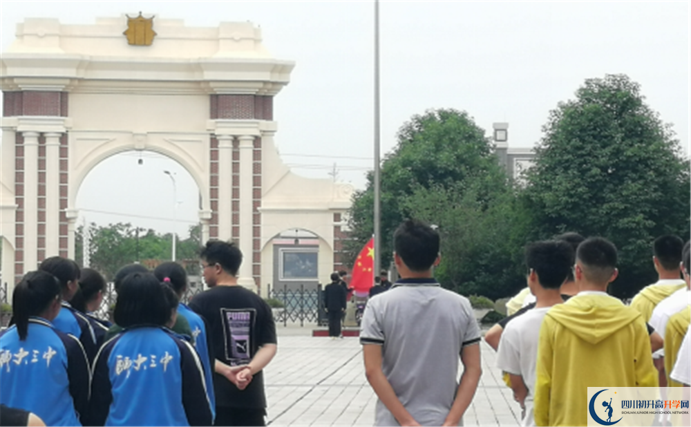 四川師大附屬第三實(shí)驗(yàn)中學(xué)自主招生條件是什么？