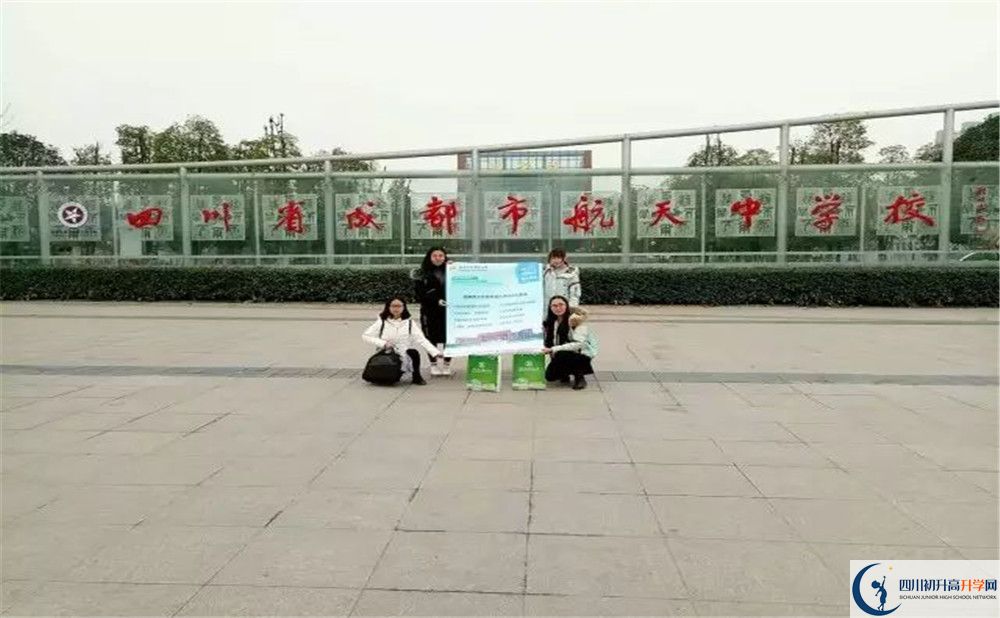成都航天中學(xué)初升高難不難？