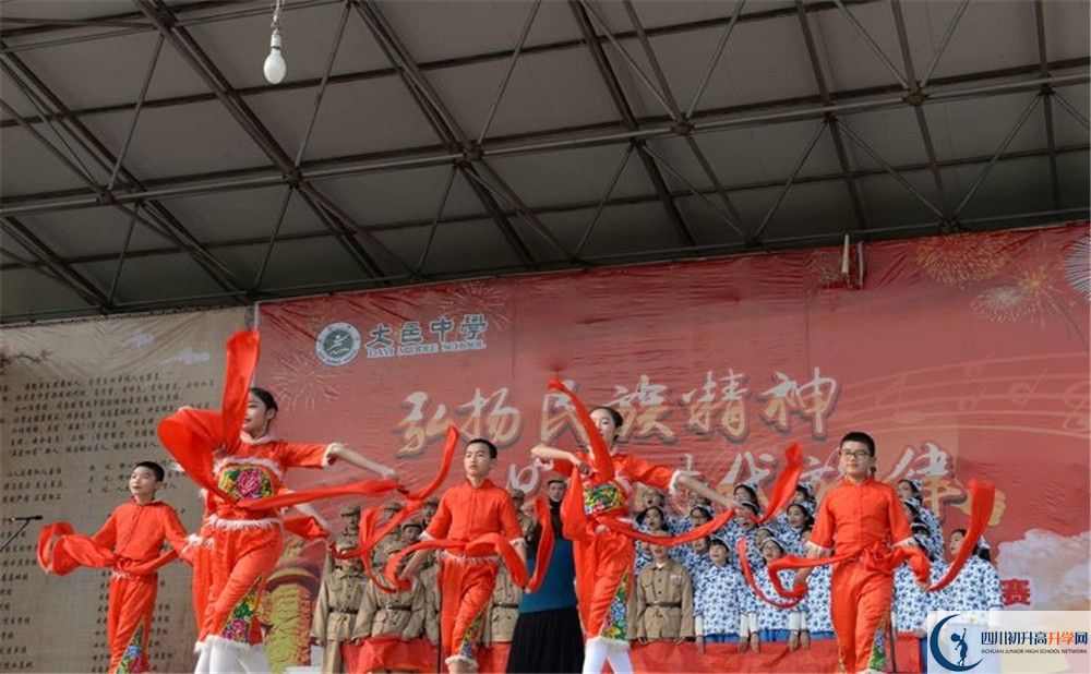 大邑中學(xué)高中部地址在哪？
