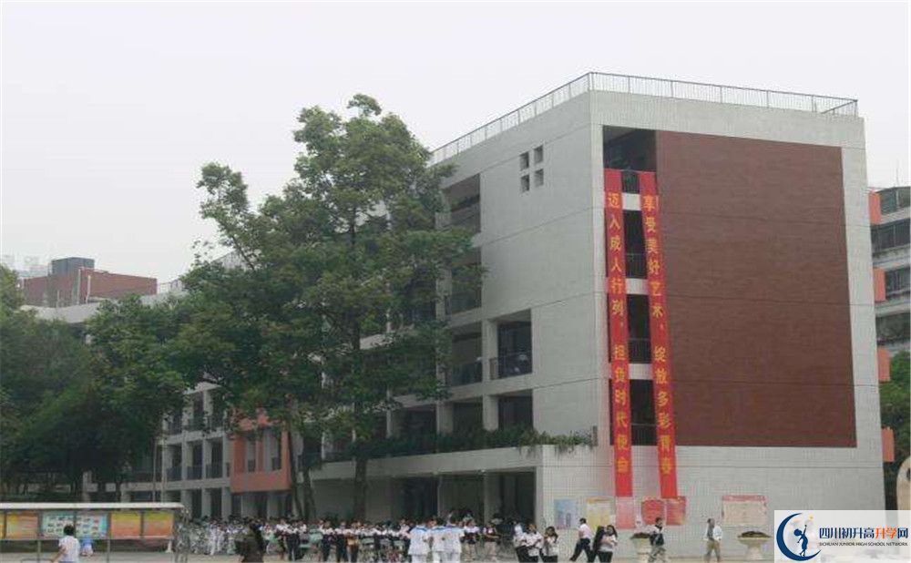 2020石室聯(lián)合中學(xué)蜀華分校高中分班考試是好久？