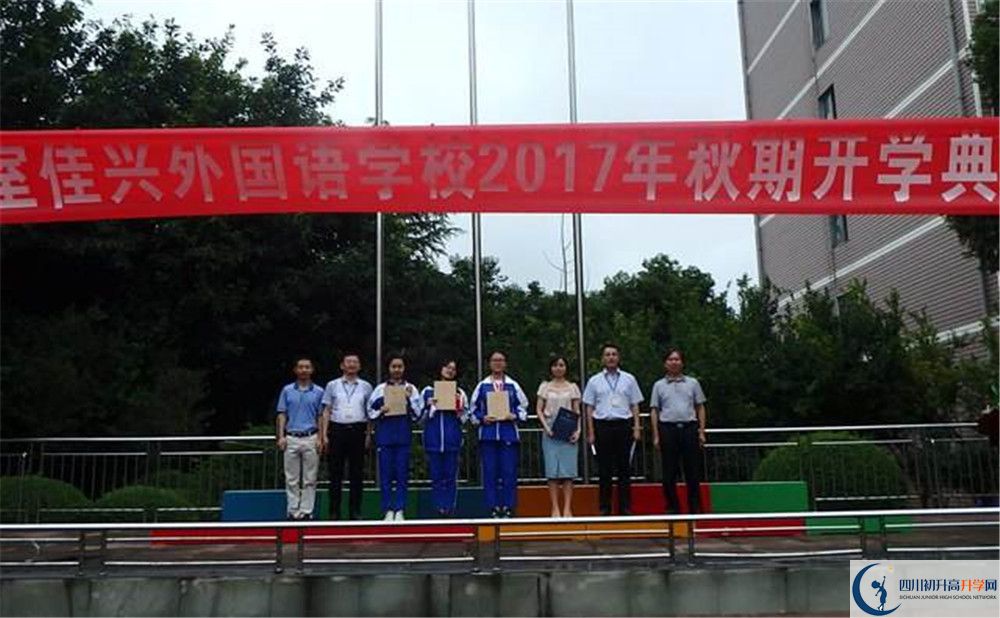 成都石室佳興外國(guó)語學(xué)校2020屆高三期末試卷在哪里看？