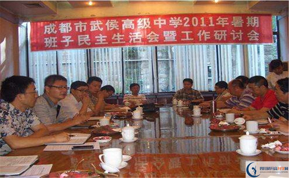 2020武侯高級中學高考重點大學升學率高不高？