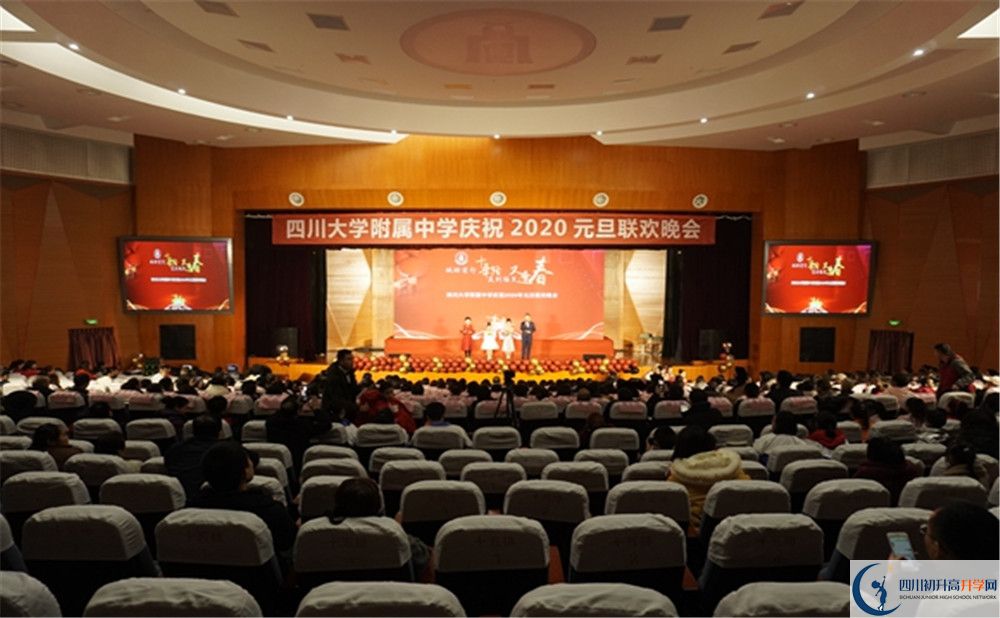 成都十二中是私立還是公立學校？