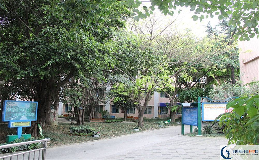 成都市第四十九中學(xué)2020年全國排名是多少？