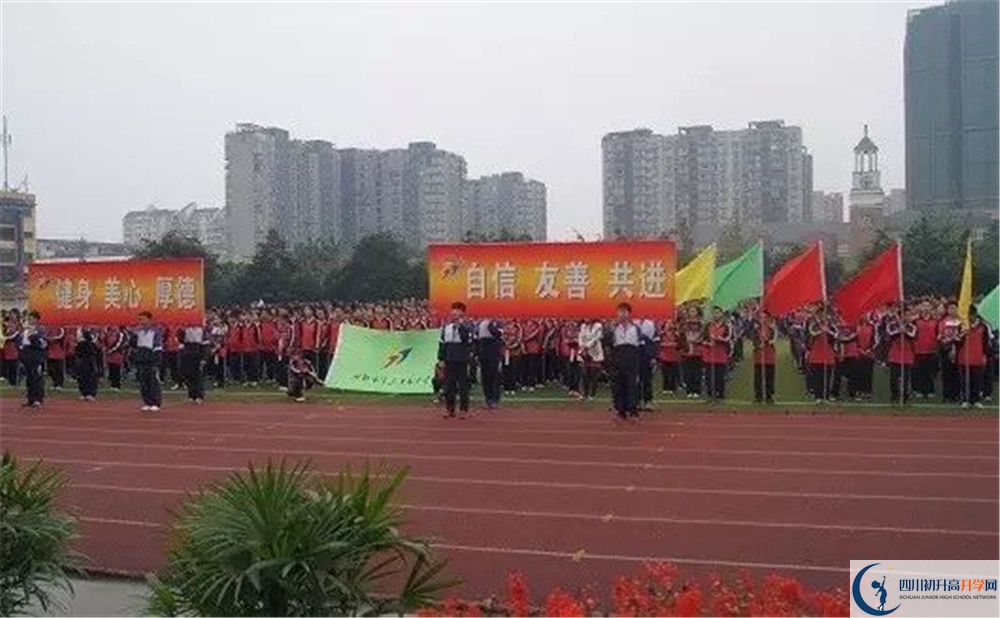 2020成都三十七中高中分班考試是好久？