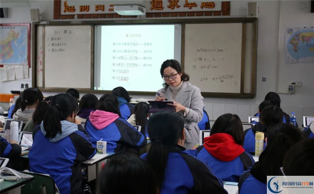 成都市籍田中學(xué)2020屆高三期末試卷在哪里看？