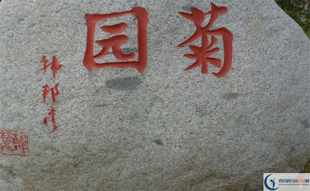 2020成都航天中學(xué)高考重點(diǎn)大學(xué)升學(xué)率是多少？