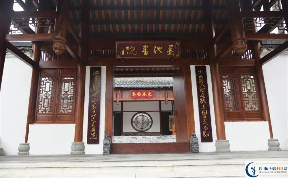 成都綿實外國語學校平行班與實驗班差多少？