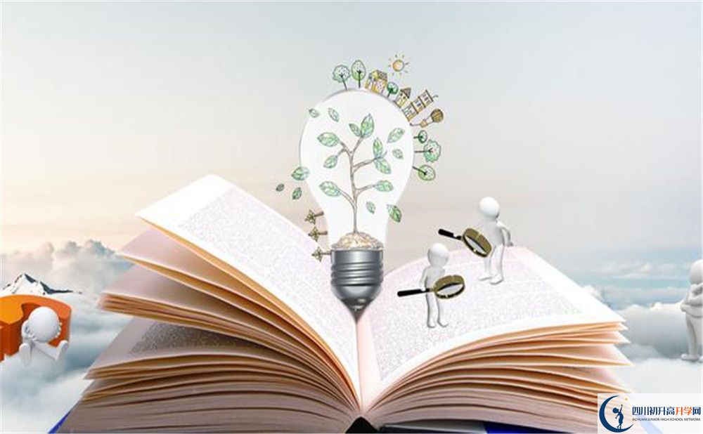 彭州中學2020屆高三期末試卷在哪里看？