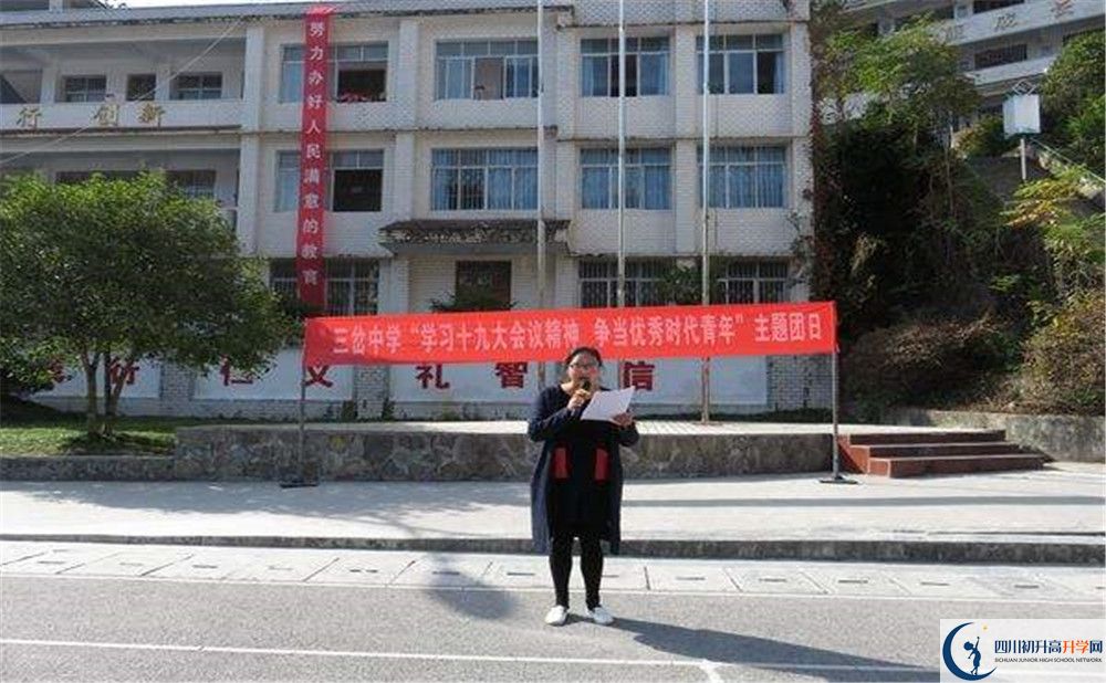 三岔中學(xué)平行班與實(shí)驗(yàn)班差多少？