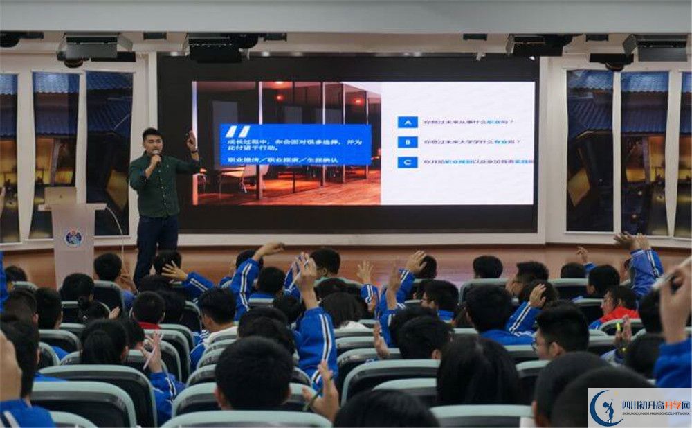 四川師范大學(xué)實驗外國語學(xué)校是私立收費嗎？