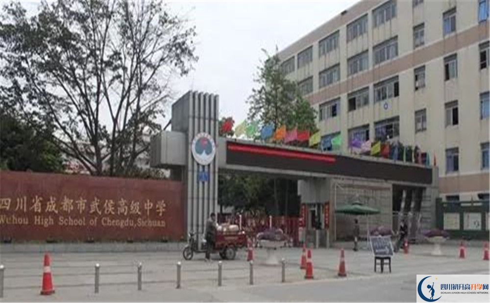 武侯高級中學(xué)2020年高三文綜測試題難嗎？