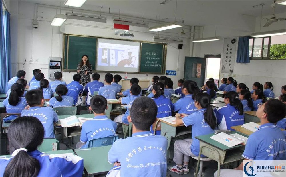 成都市第三十八中學是重點中學嗎？