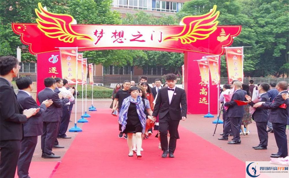 成都實(shí)驗(yàn)中學(xué)是私立收費(fèi)嗎？