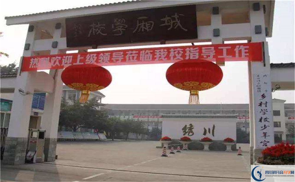 城廂中學(xué)是重點(diǎn)中學(xué)嗎？