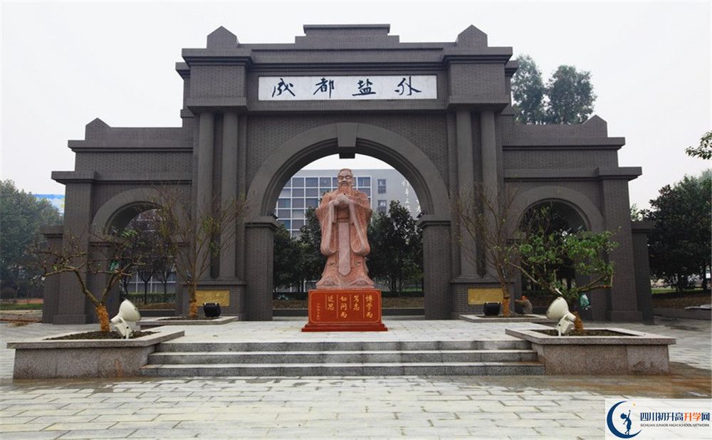 鹽道街外國語學校高中平行班怎么樣？