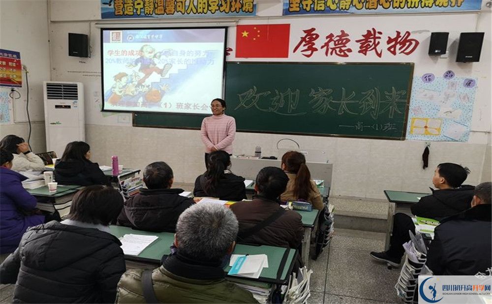 2020都江堰育才學(xué)校初升高分班考試題？