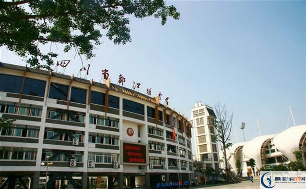 都江堰中學實驗班人數(shù)是多少？