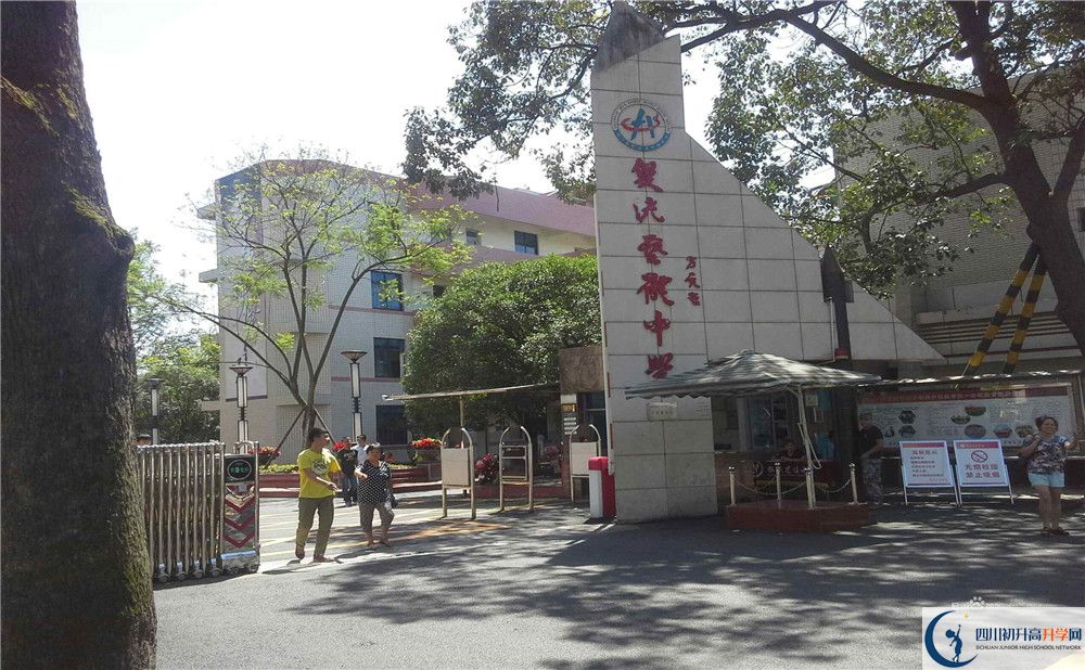 雙流藝體中學(xué)高中平行班怎么樣？