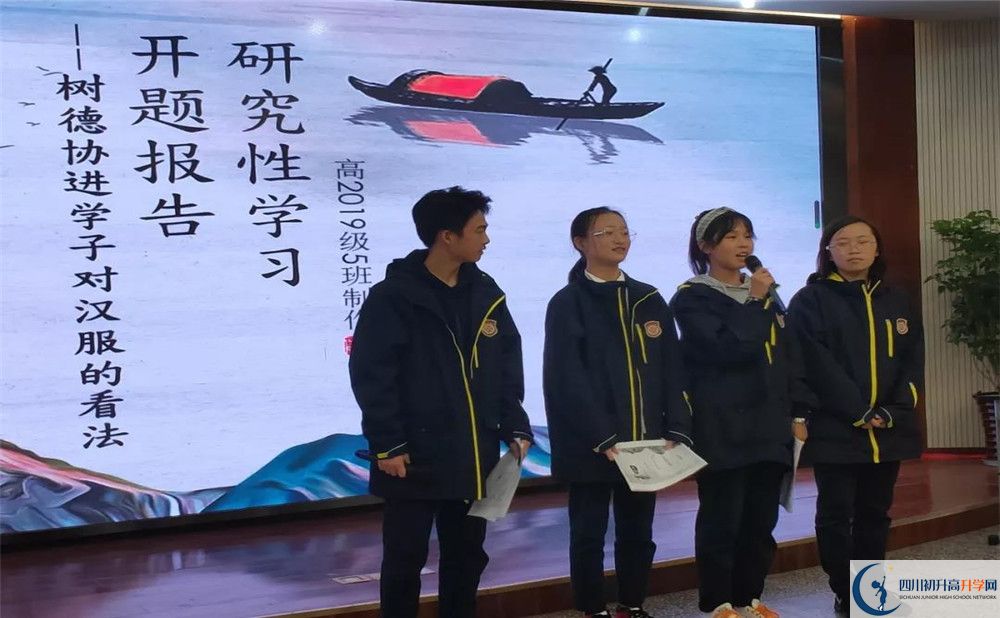 成都樹德協(xié)進(jìn)中學(xué)國(guó)際部怎么考？