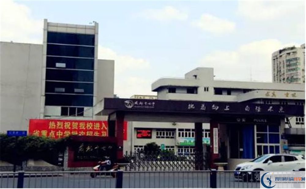 成都市第十七中學(xué)高中分班考試難嗎？