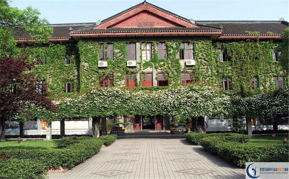 成都市田家炳中學(xué)面向全國(guó)招生嗎？