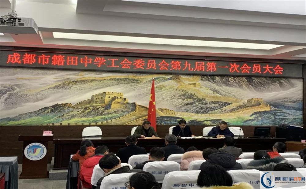 2020成都市籍田中學(xué)平行班升學(xué)率是多少？
