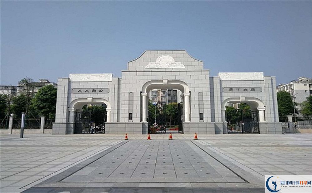 成都二十中實驗班學(xué)費貴嗎？