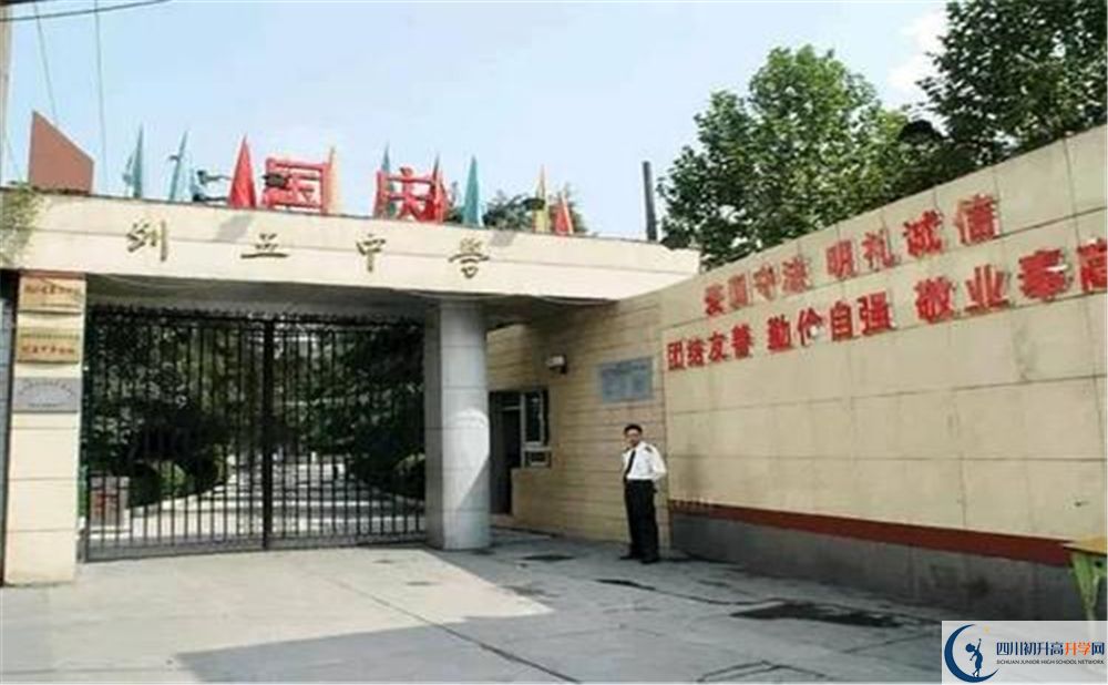 成都列五中學(xué)面向全國招生嗎？