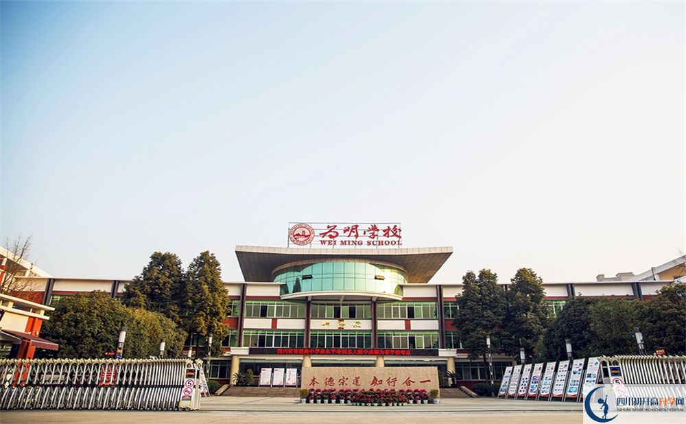 成都南開為明學(xué)校高2020屆高三階段檢測(cè)試題語文難嗎？