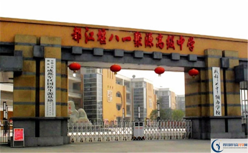 八一聚源高級(jí)中學(xué)高2020屆高三階段檢測(cè)試題語(yǔ)文在哪看？