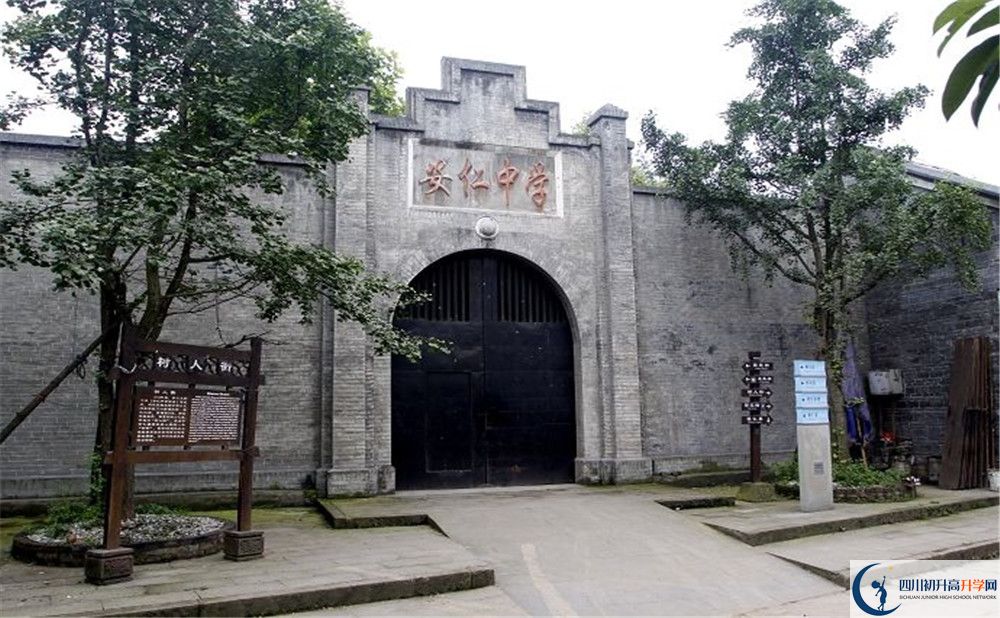 安仁中學高中分班考試難嗎？