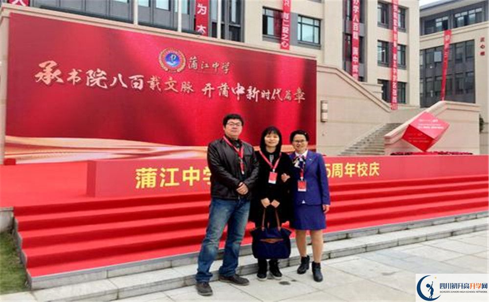 蒲江中學(xué)實驗班學(xué)費貴嗎？