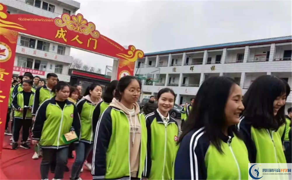 2020養(yǎng)馬中學平行班升學率是多少？
