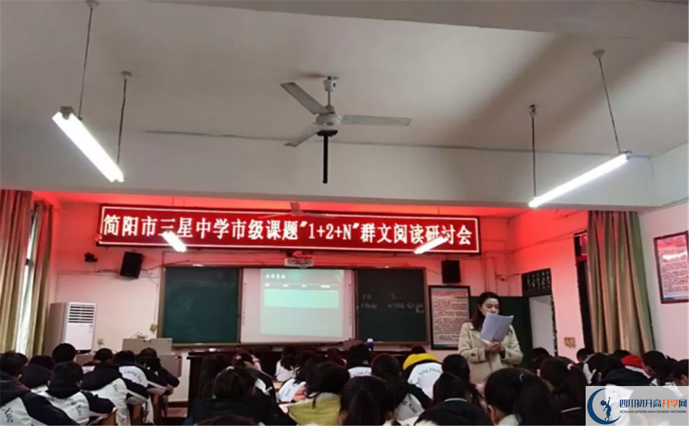 三星中學(xué)實驗班學(xué)費貴嗎？
