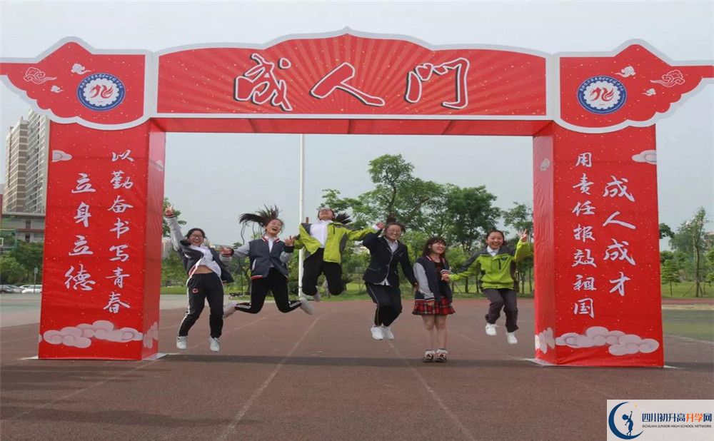 成都經(jīng)濟(jì)技術(shù)開發(fā)區(qū)實(shí)驗(yàn)中學(xué)平行班中考重點(diǎn)率是多少？