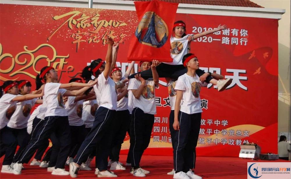 敖平中學平行班中考重點率是多少？