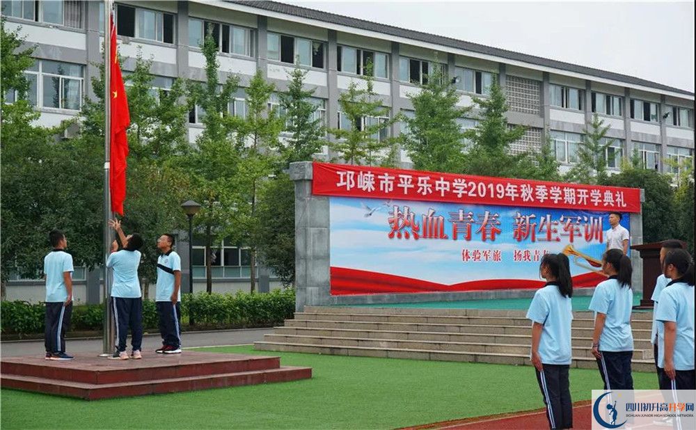 平樂中學(xué)2020屆高三數(shù)學(xué)測試題在哪兒看？