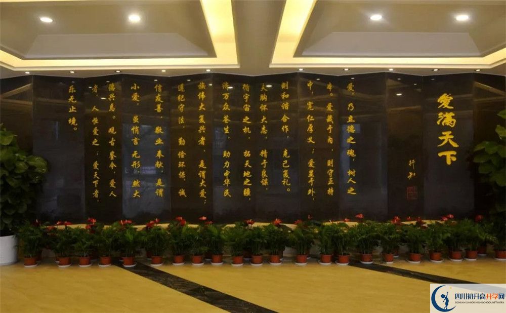 2020成都十八中三診試題答案在哪看？