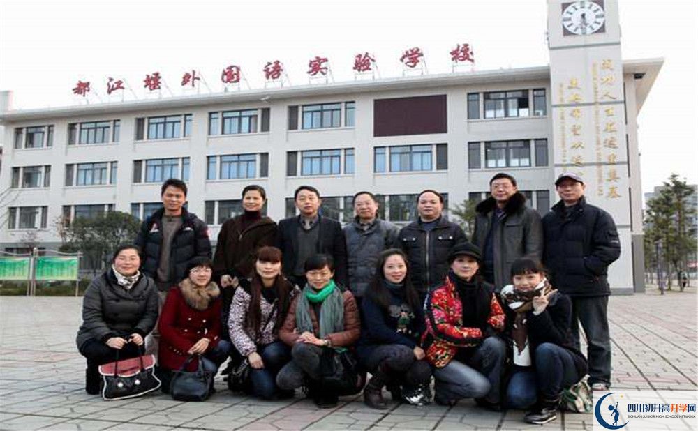 2020都江堰外國(guó)語實(shí)驗(yàn)學(xué)校三診試題答案在哪看？