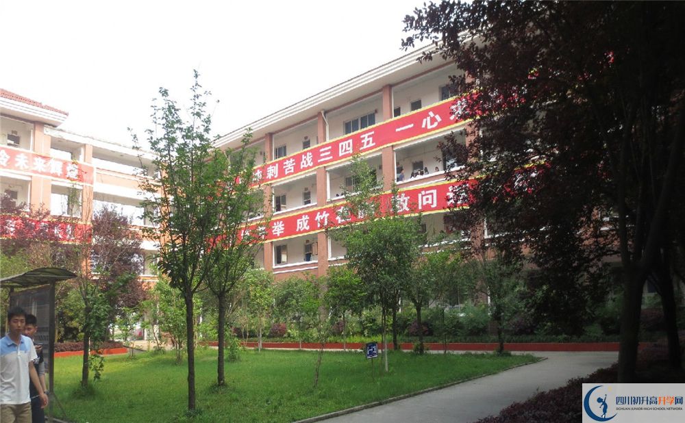 2020年崇慶中學(xué)軍訓(xùn)時間安排在哪看？