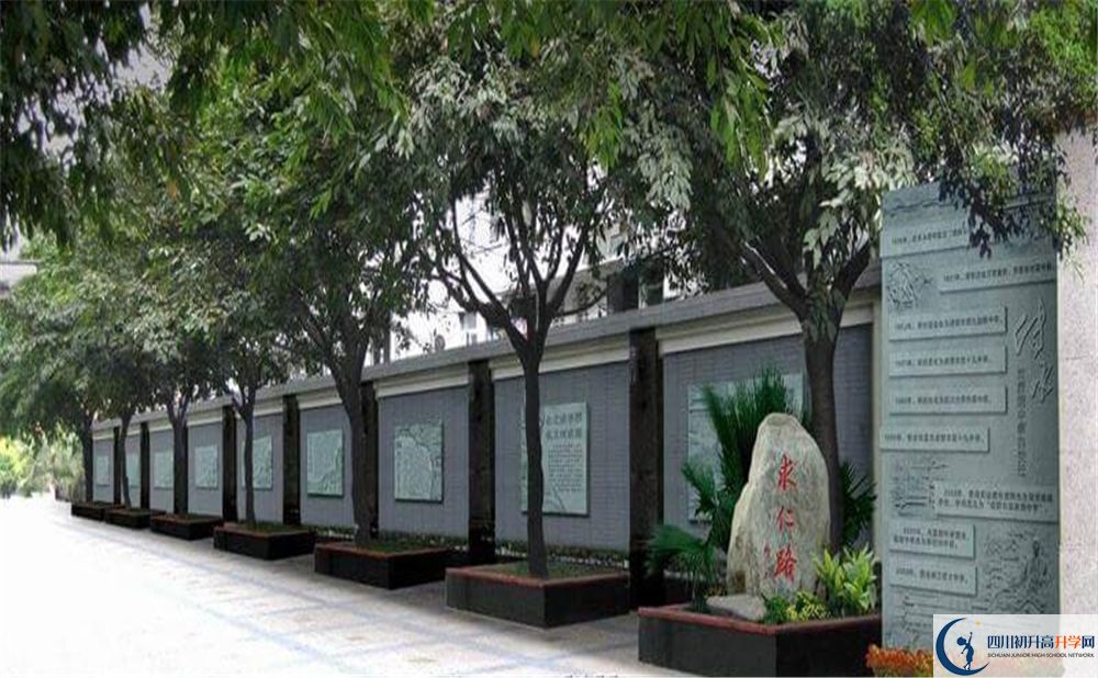 2020成都市田家炳中學(xué)二診數(shù)學(xué)試題答案在哪看？