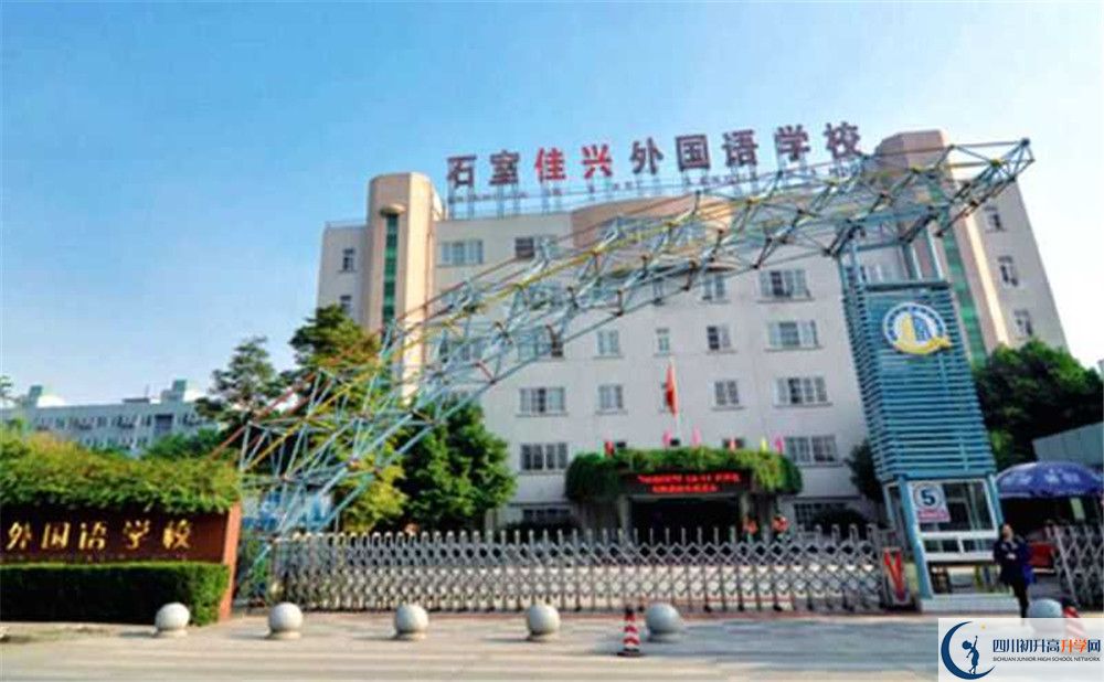 成都石室佳興外國語學(xué)校軍訓(xùn)多久？