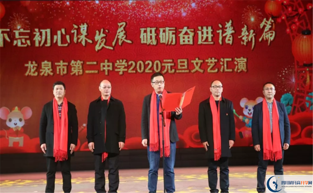 龍泉二中高一作息時(shí)間是多久？