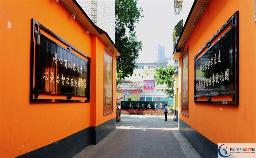 升庵中學(xué)2020年中考錄取分?jǐn)?shù)線是多少？