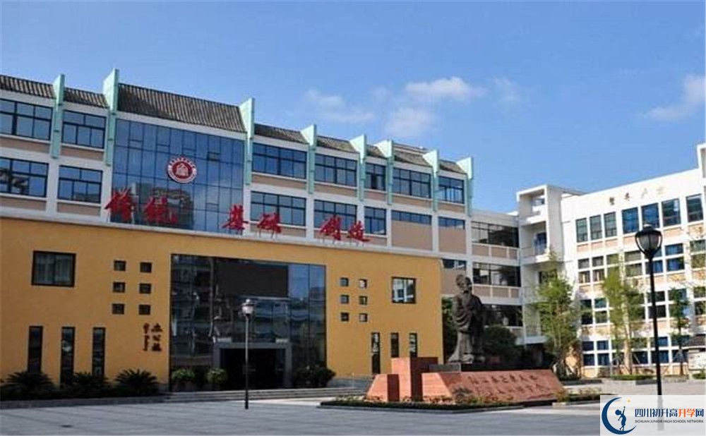 關(guān)于成都石室蜀都中學(xué)2020年招生計劃（含統(tǒng)招、指標到校）