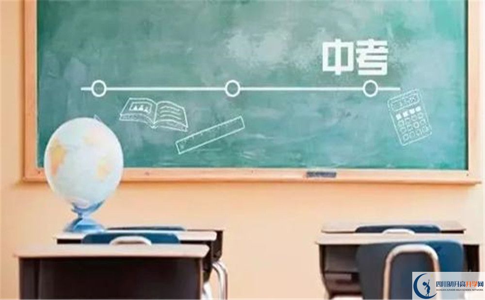 2020德陽中考時(shí)間是多久，會(huì)改變嗎？