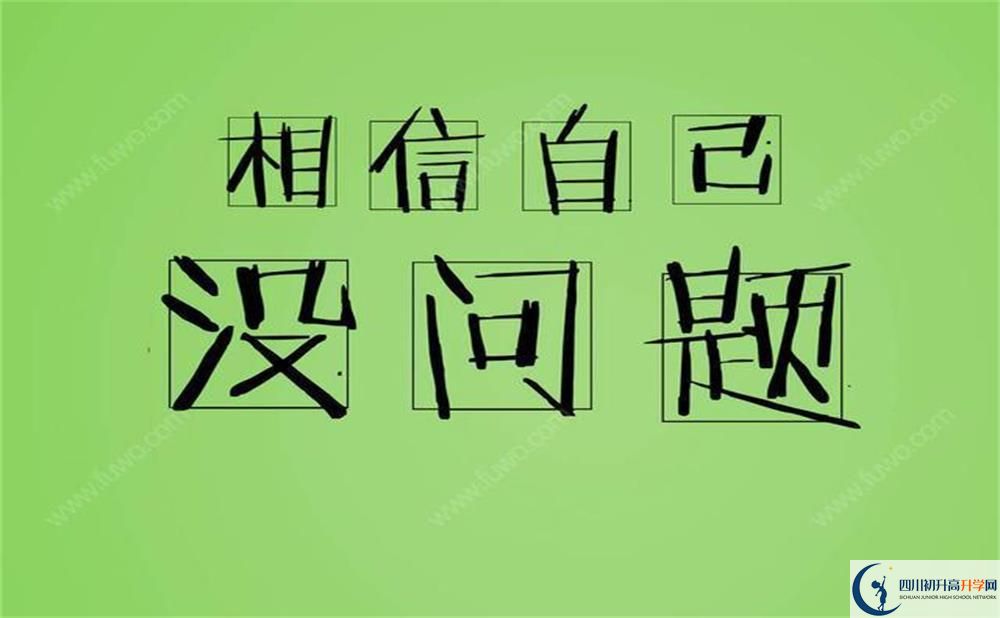 2020年資陽中考藝術(shù)生考試時(shí)間是多久？