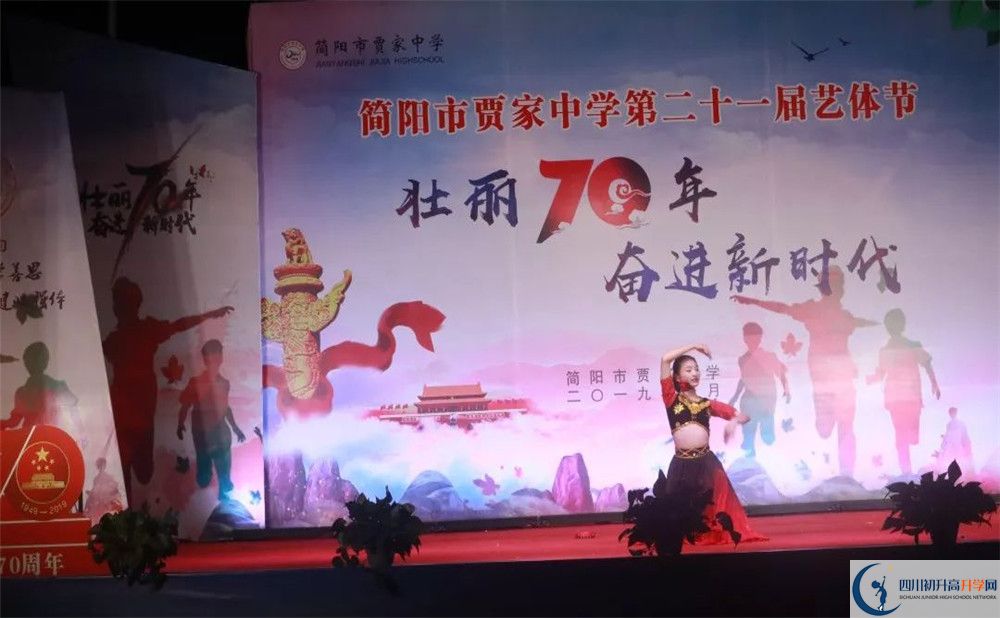 賈家中學(xué)今年的錄取條件是否有變化？